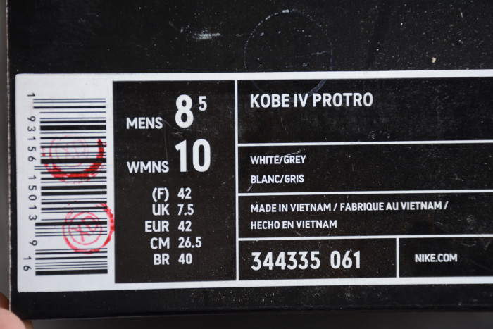 Nike Zoom Kobe 4 ‘Lower Merion Aces’ 344335 061